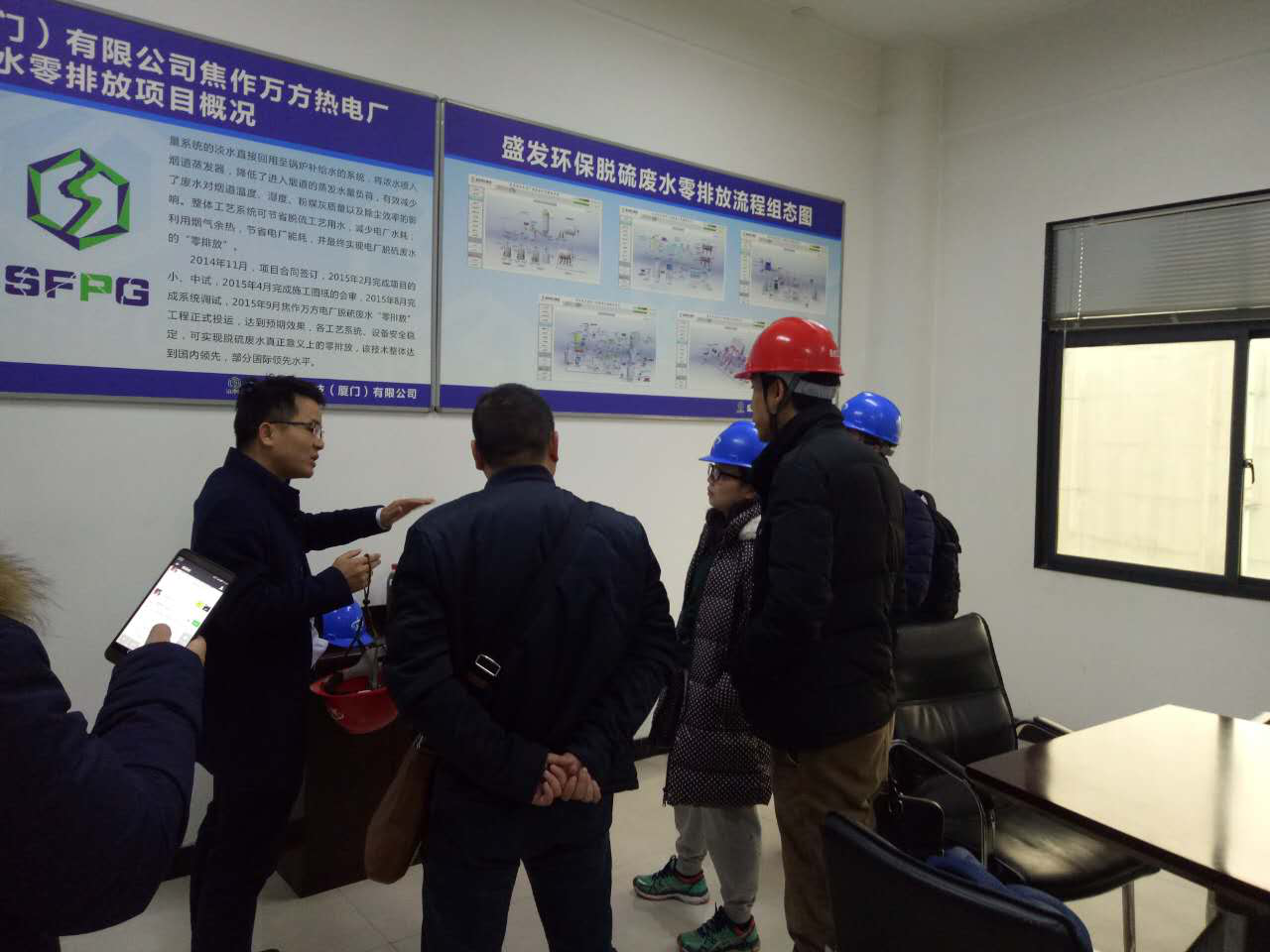 華能集團(tuán)科環(huán)部一行到焦作萬方項(xiàng)目部參觀學(xué)習(xí)