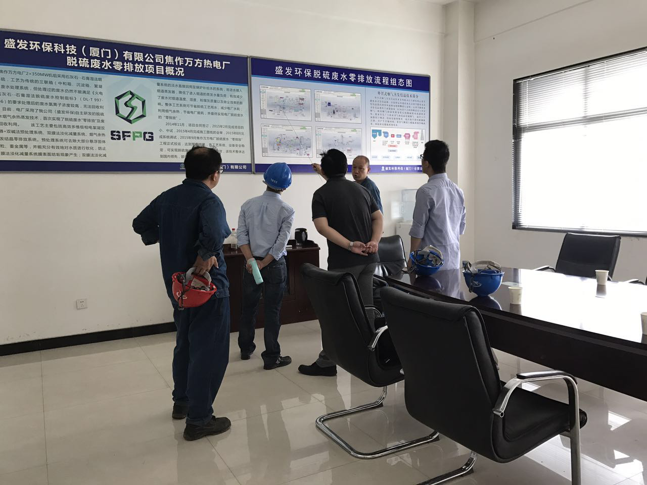 華勝天成基金袁總一行蒞臨焦作萬方項(xiàng)目部參觀考察