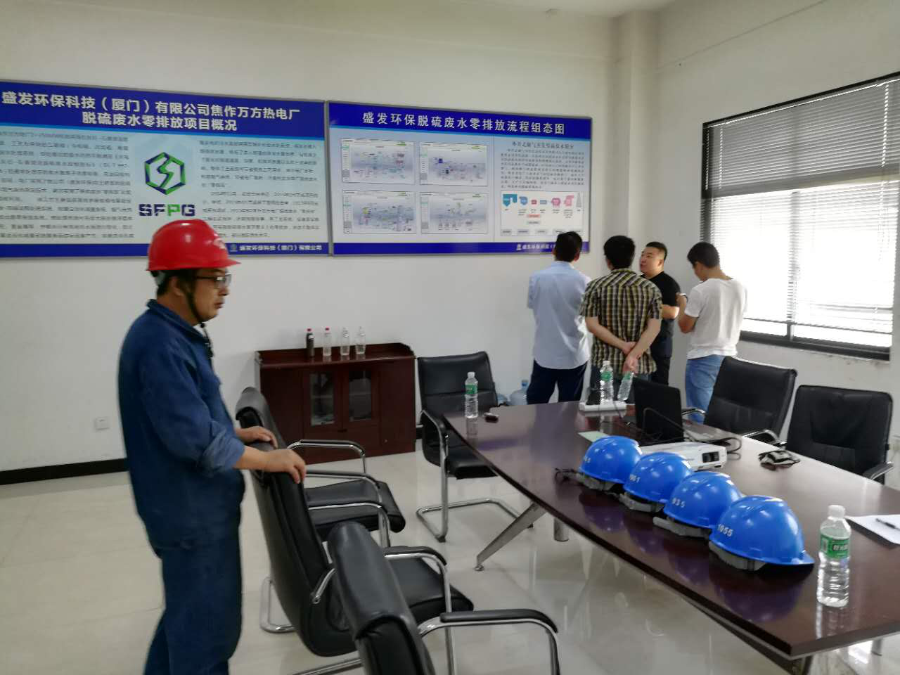 神華天明發(fā)電廠生產(chǎn)準(zhǔn)備部一行到焦作萬方項(xiàng)目部參觀考察