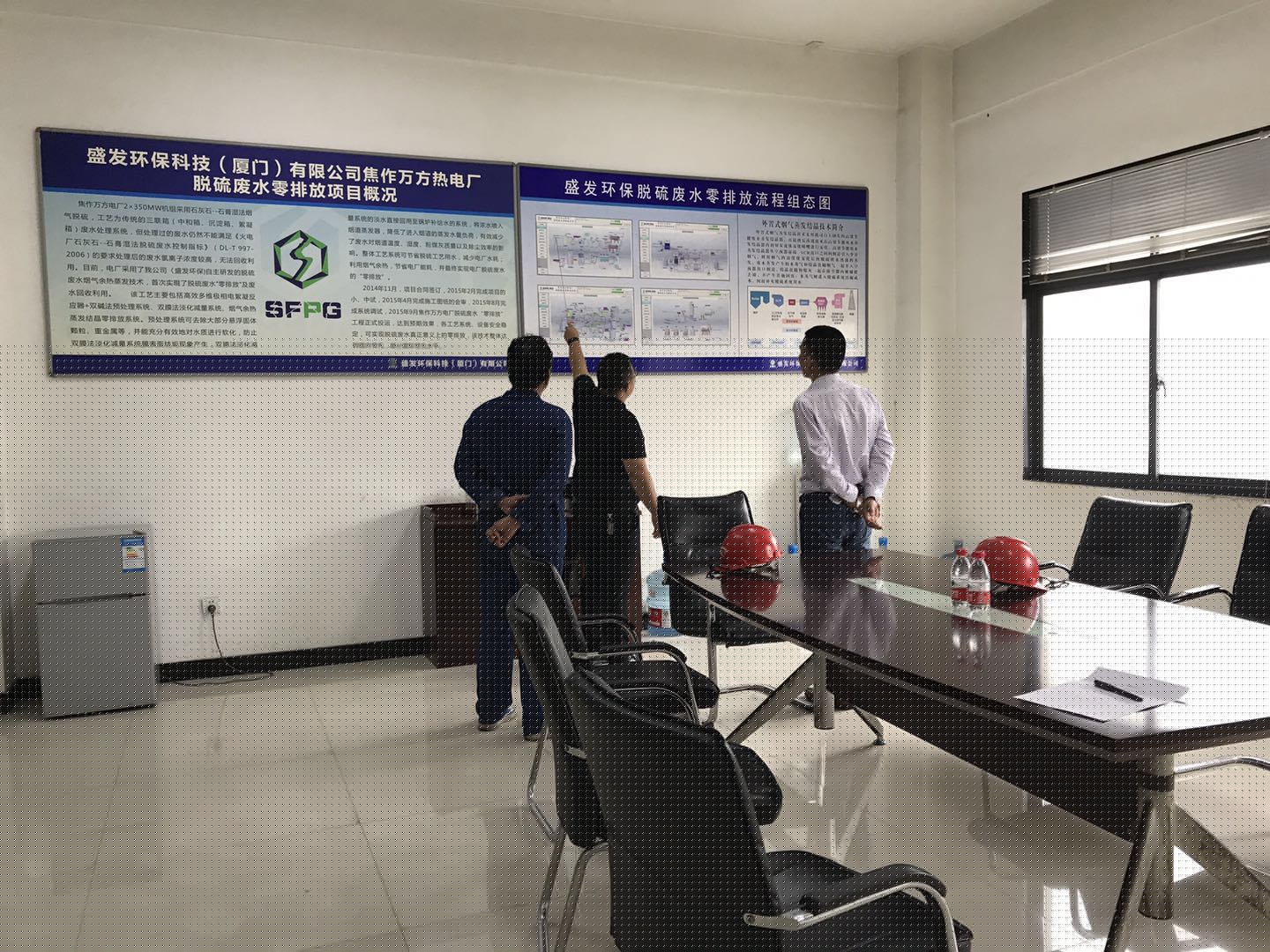 深能源資源公司彭經(jīng)理到焦作萬方項目部考察參觀