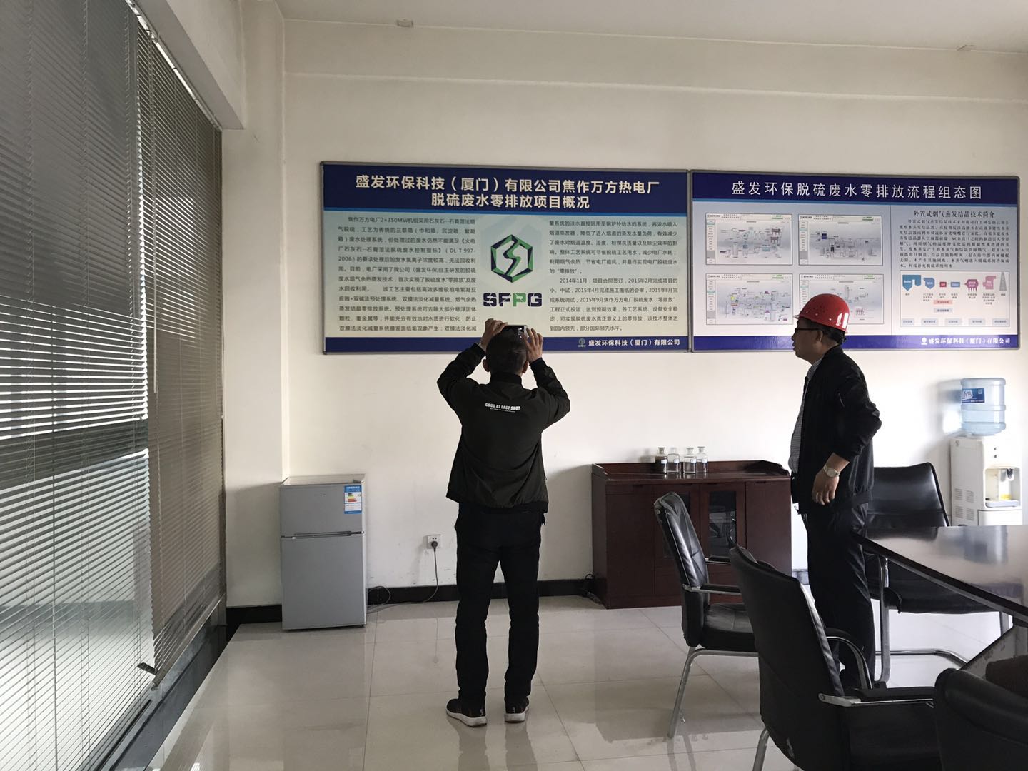 渝能衡山電廠、秦邦環(huán)保高部長(zhǎng)蒞臨焦作萬(wàn)方項(xiàng)目部參觀考察